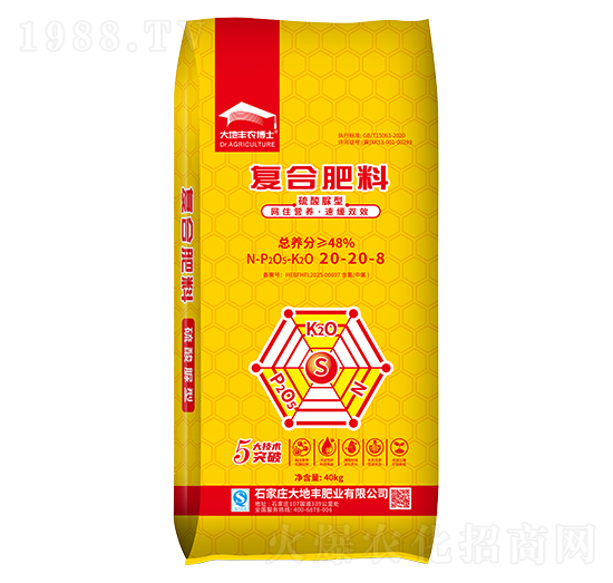 硫酸脲型復(fù)合肥料20-20-8-大地豐