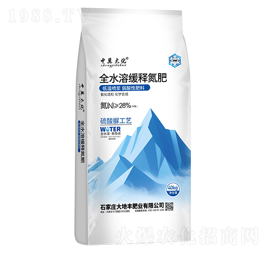 全水溶緩釋氮肥-中冀大化-大地豐