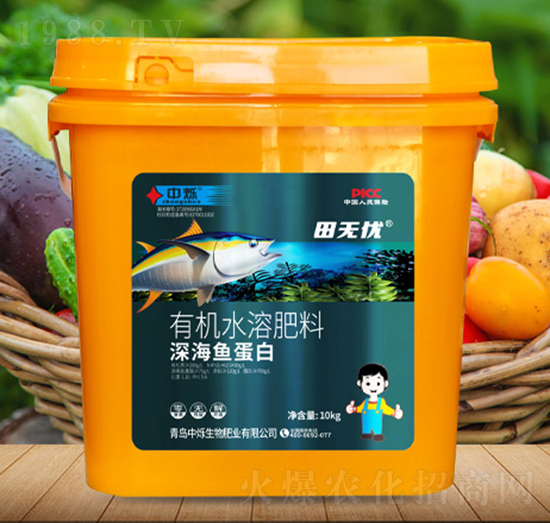 深海魚蛋白-田無(wú)憂-中爍生物