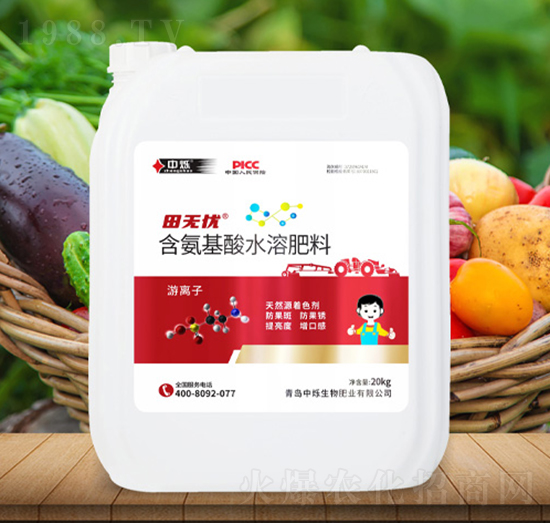 含氨基酸水溶肥料-田無憂-中爍生物