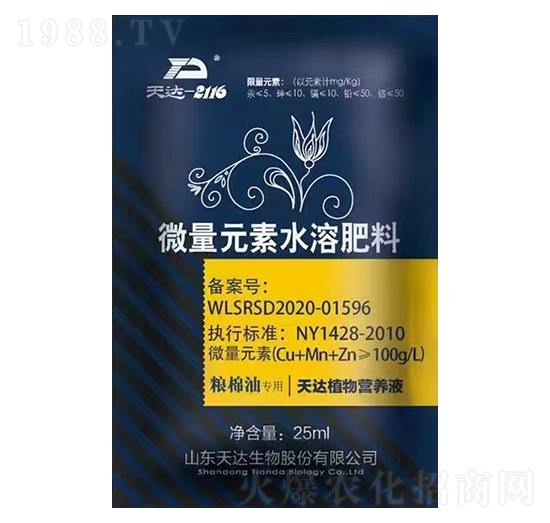 糧棉油專用型微量元素水溶肥料-天達(dá)生物