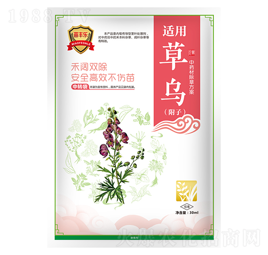 草烏（附子）中藥材除草方案-苗豐樂-苗樂康農(nóng)業(yè)