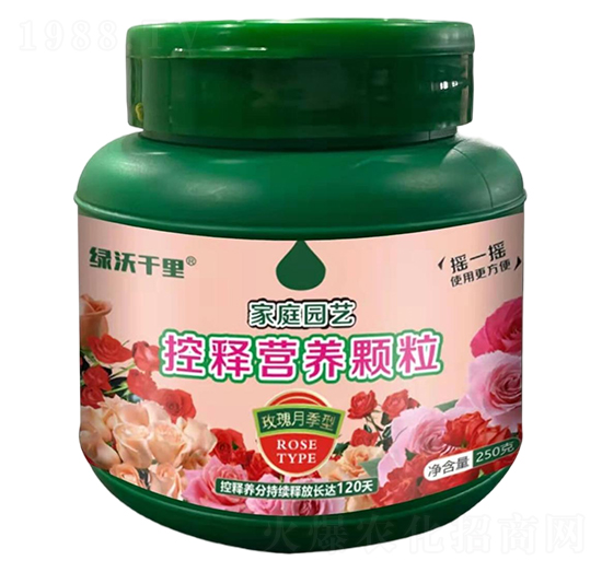 玫瑰月季型家庭園藝控釋營養(yǎng)顆粒-綠沃千里-綠沃肥業(yè)