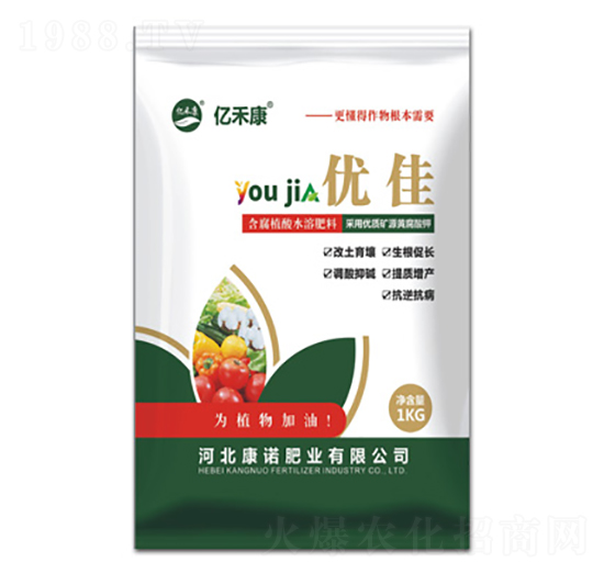 含腐植酸水溶肥料-優(yōu)佳-億禾康-康諾肥業(yè)