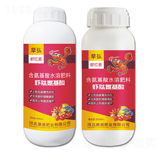 1000ml含氨基酸水溶肥料-蝦肽氨基酸-早弘蝦紅素-康諾肥業(yè)