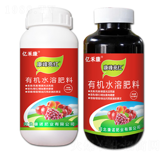 康峰亮紅有機(jī)水溶肥料-億禾康-康諾肥業(yè)