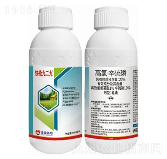 20%高氯·辛硫磷乳油-快槍九二九-美邦化工