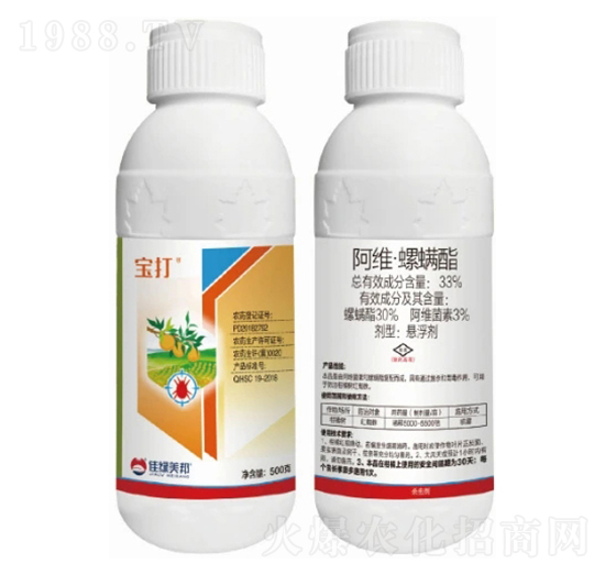 33%阿維·螺螨酯懸浮劑-寶打-美邦化工