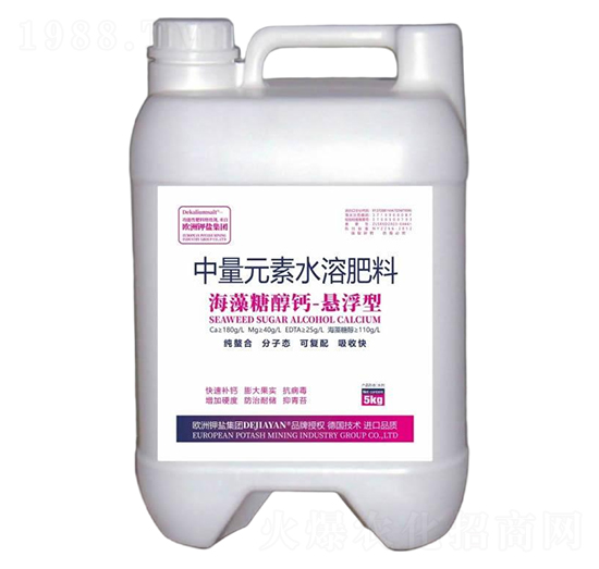 海藻糖醇鈣-懸浮型中量元素水溶肥料-德鉀鹽國際