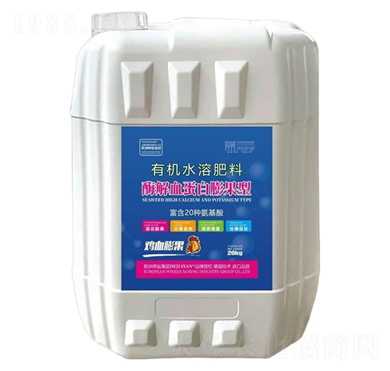 酶解血蛋白膨果型有機(jī)水溶肥料-德鉀鹽國際