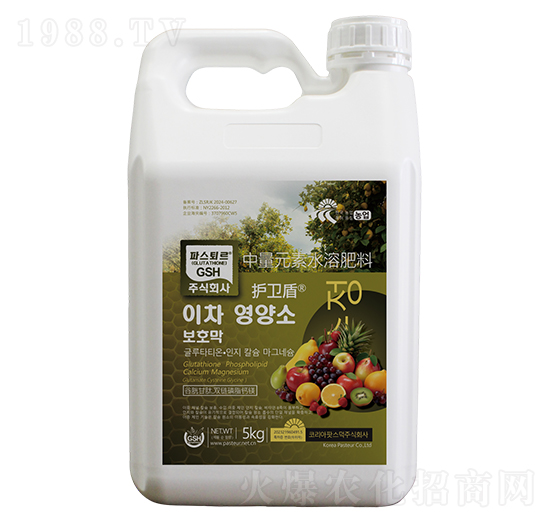 5kg中量元素水溶肥料-護衛(wèi)盾-汶強生物