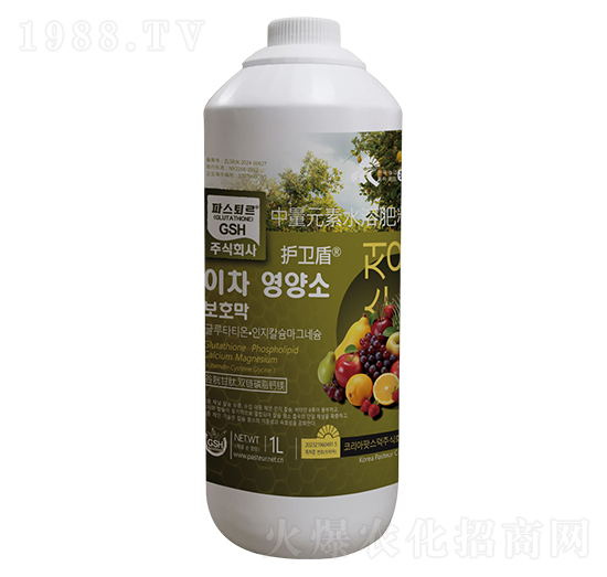 中量元素水溶肥料-護(hù)衛(wèi)盾-汶強(qiáng)生物