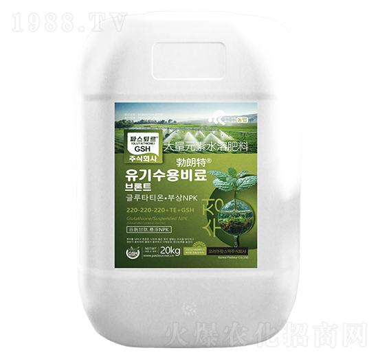 大量元素水溶肥料220-220-220+TE+GSH-勃朗特-汶強(qiáng)生物