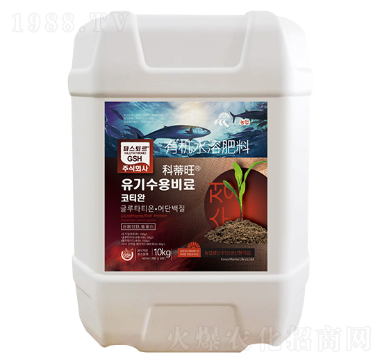 有機(jī)水溶肥料-科蒂旺-汶強(qiáng)生物