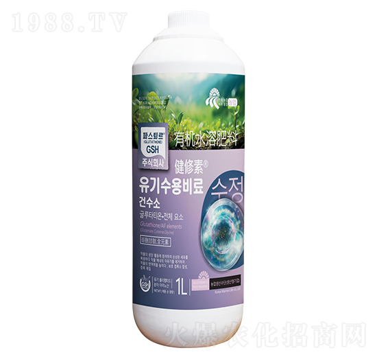 有機(jī)水溶肥料1L-健修素-汶強(qiáng)生物