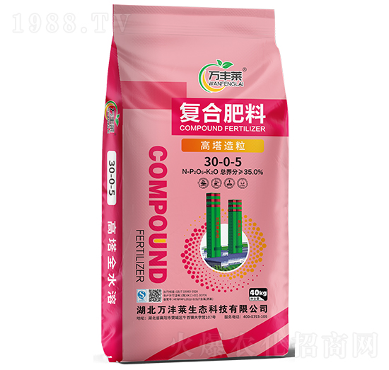 高塔造粒復(fù)合肥料30-0-5-萬豐萊-頓貝
