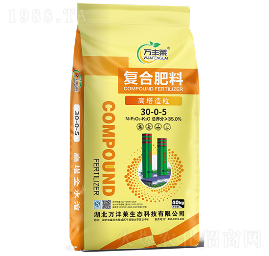 高塔造粒復(fù)合肥30-0-5-萬豐萊-頓貝