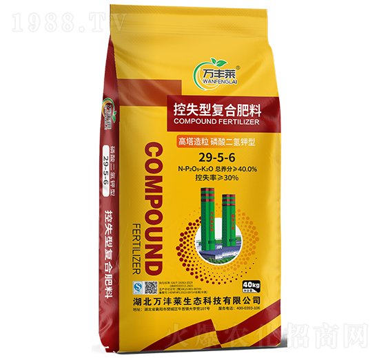 高塔造粒磷酸二氫鉀型控失型復(fù)合肥料29-5-6-萬豐萊-頓貝
