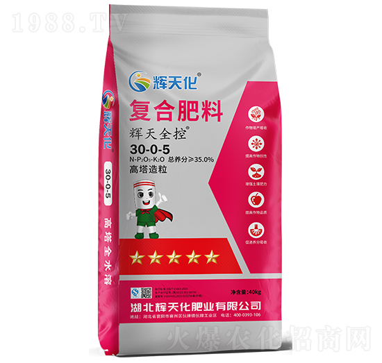 輝天全控復(fù)合肥料30-0-5-輝天化-頓貝