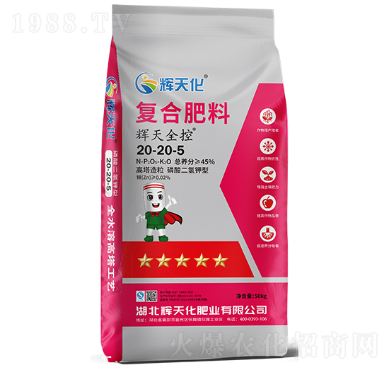 輝天全控復(fù)合肥料20-20-5-輝天化-頓貝