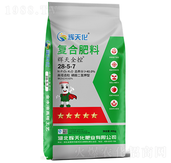 輝天全控復(fù)合肥28-5-7-輝天化-頓貝