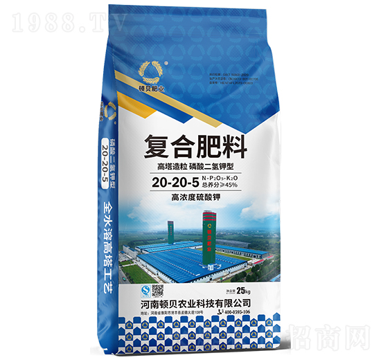 高塔造粒磷酸二氫鉀型復合肥20-20-5-頓貝肥業(yè)