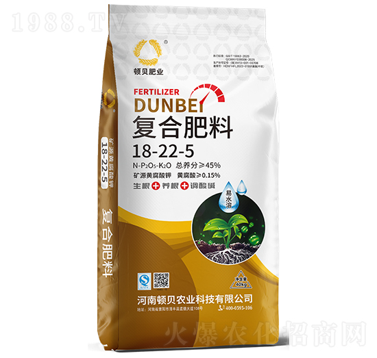 礦源黃腐酸鉀復(fù)合肥料18-22-5-頓貝肥業(yè)