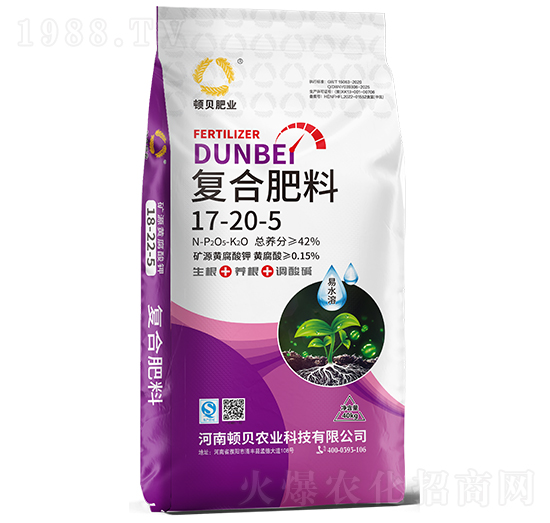 礦源黃腐酸鉀復(fù)合肥料17-20-5-頓貝肥業(yè)