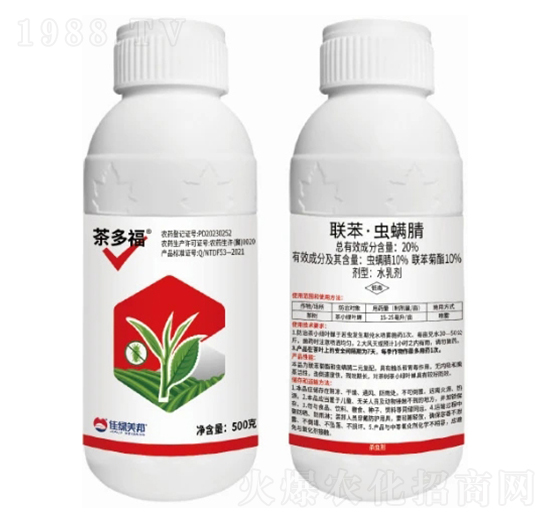 20%聯(lián)苯·蟲螨腈水乳劑-茶多福-美邦化工