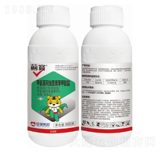 9.1%甲氨基阿維菌素苯甲酸鹽可溶液劑-薊寞-美邦化工