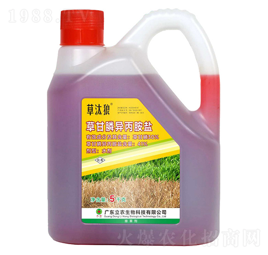 41%草甘膦異丙胺鹽（農(nóng)達(dá)型）-草汰狼-廣東立農(nóng)