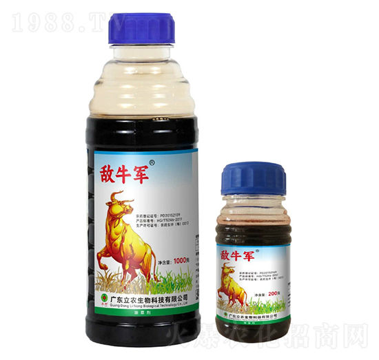 20%敵草快-敵牛軍-廣東立農(nóng)