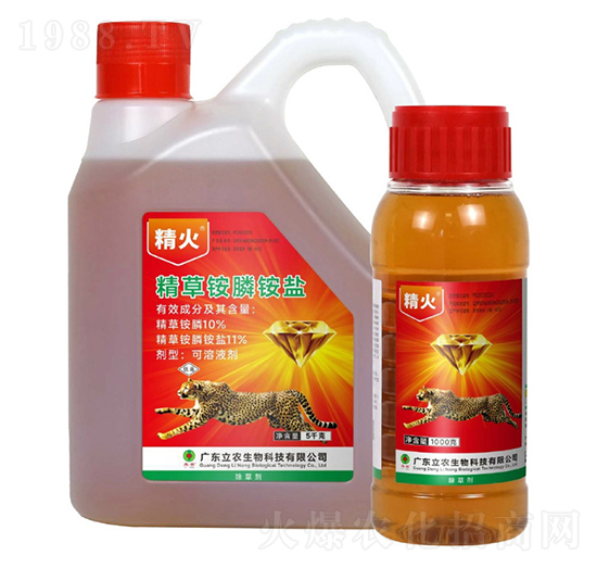 10%精草銨膦-精火-廣東立農(nóng)