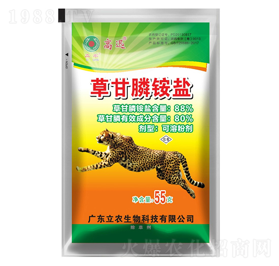 88%草甘膦銨鹽-高迅-廣東立農(nóng)