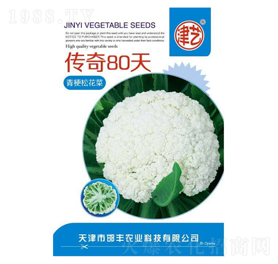 ���˷N��-����80��-���S�r(n��ng)�I(y��)