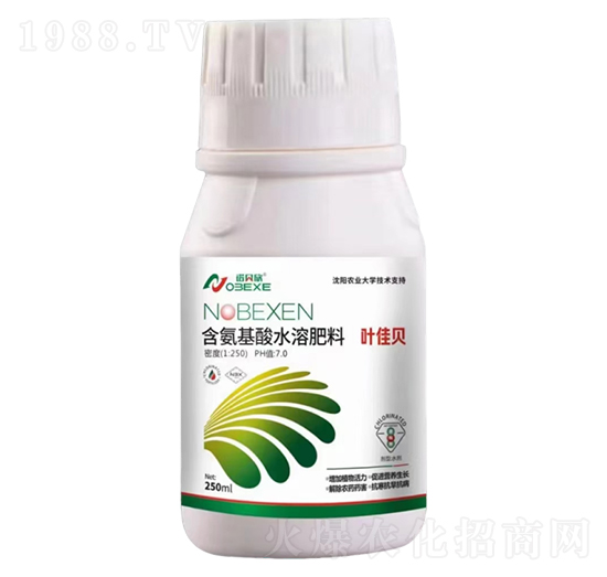 含氨基酸水溶肥料-葉佳貝-諾貝欣