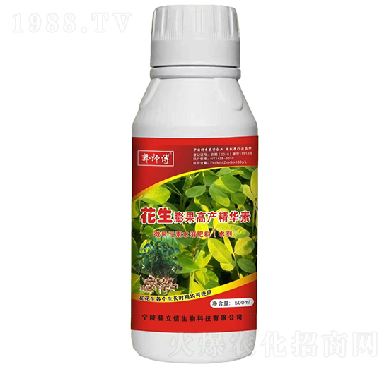 花生膨果高產(chǎn)精華素-郭師傅-立信生物