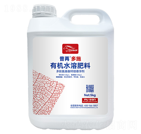 多肽氨基酸鈣鎂懸浮劑-普苒多施