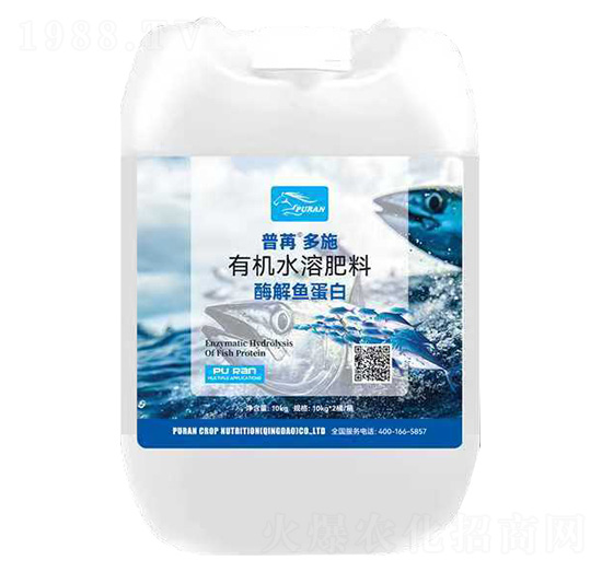 有機(jī)水溶肥料-酶解魚(yú)蛋白-普苒多施