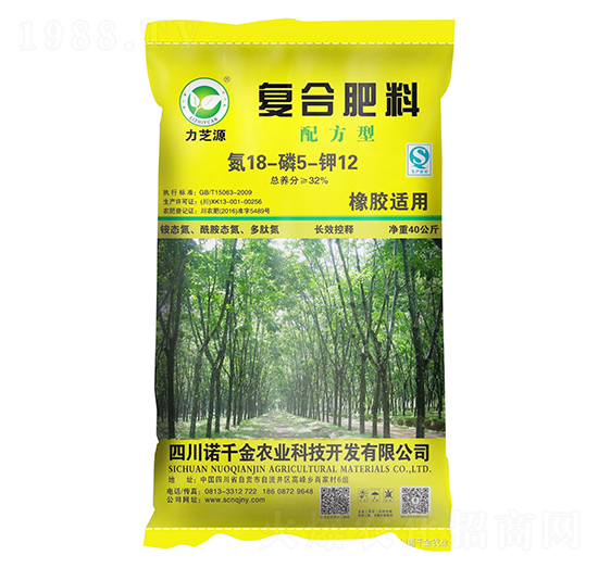 橡膠適用配方型復合肥料18-5-12-力芝源-諾千金農(nóng)業(yè)