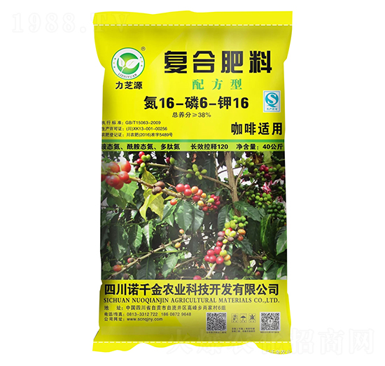 咖啡適用配方型復(fù)合肥料15-6-16-力芝源-諾千金農(nóng)業(yè)