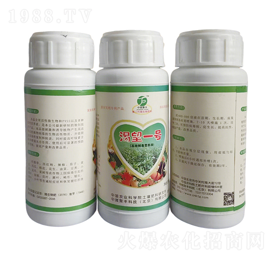 渴望一號（BSG中藥發(fā)酵菌劑）-中微聚豐