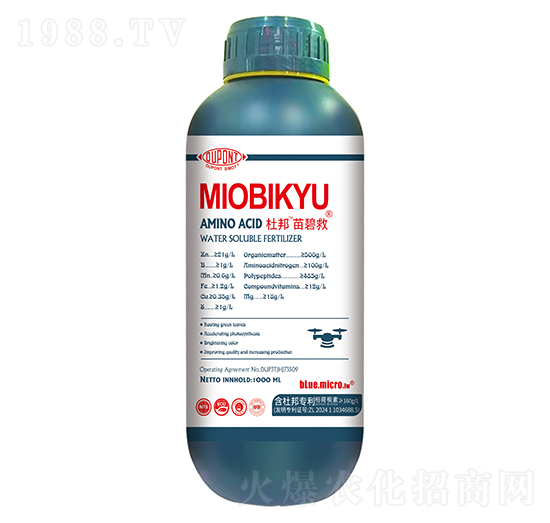 含氨基酸水溶肥料-苗碧救-杜邦