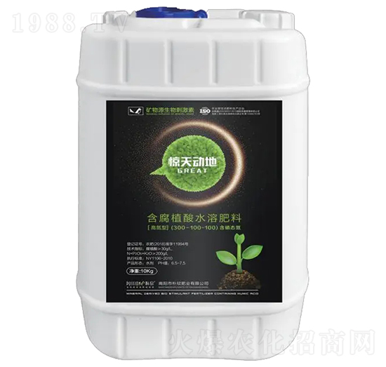 高氮型懸浮肥300-100-100-驚天動(dòng)地-樸欣肥業(yè)