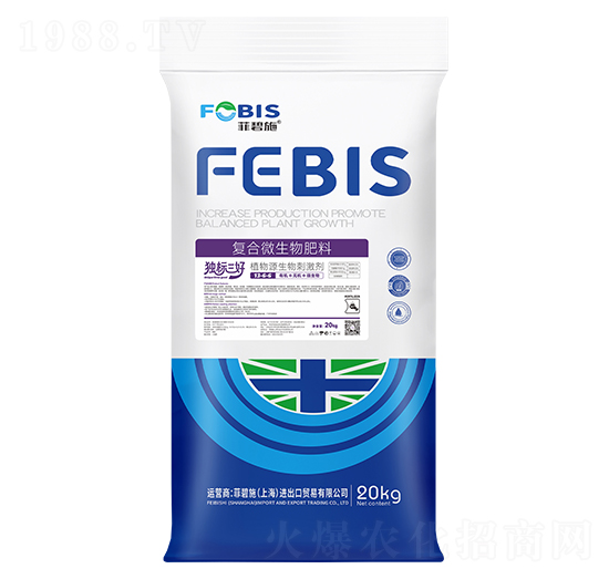 復(fù)合微生物肥料-獨標(biāo)三好-菲碧施