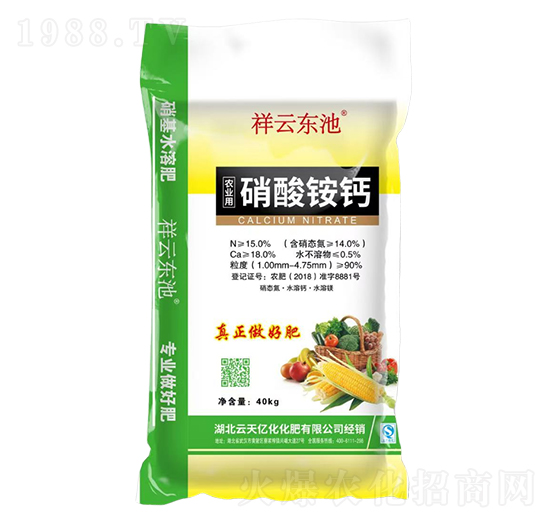 農業(yè)用硝酸銨鈣-祥云東池-糧新肥業(yè)