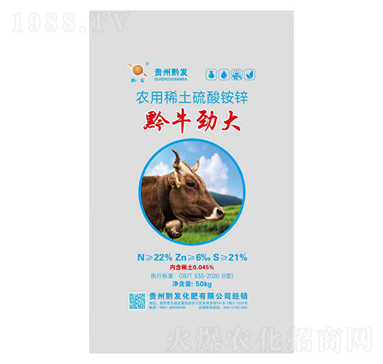 農(nóng)用稀土硫酸銨鋅-黔牛勁大-黔發(fā)化肥