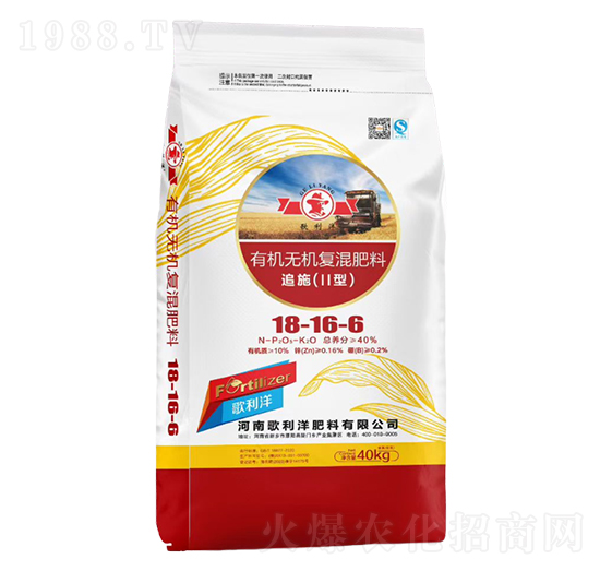 有機無機復(fù)混肥料追施(II型)18-16-6-歌利洋
