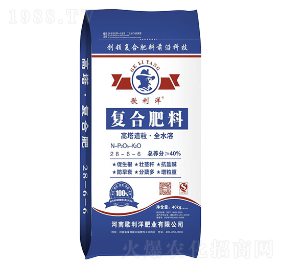 高塔造粒·全水溶復(fù)合肥料28-6-6-歌利洋