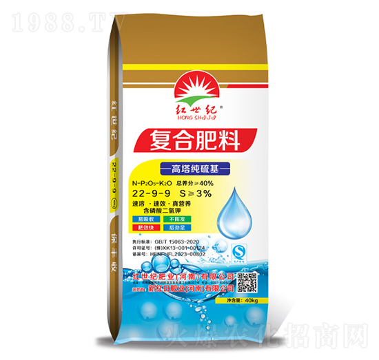 高塔純硫基復(fù)合肥料22-9-9-紅世紀